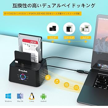 Amazon.co.jp: Wavlink USB3.0 HDDスタンド 2.5型 / 3.5型 SATA